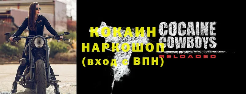 КОКАИН Columbia  Усть-Лабинск 