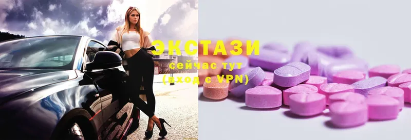 Ecstasy Дубай  где купить наркотик  гидра ссылки  Усть-Лабинск 