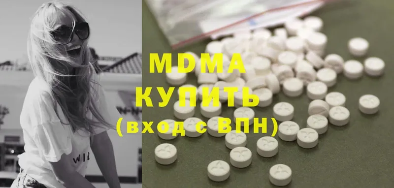 MDMA молли  Усть-Лабинск 